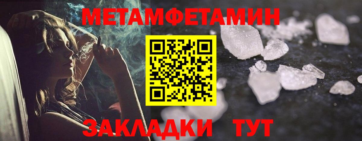 Бийск  АМФ Розовый  АМФ  Амфетамин  Вход с VPN 