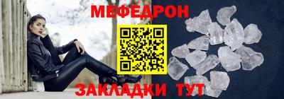 mdma Мариинск
