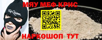 mdma Мариинск