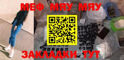 mdma Мариинск