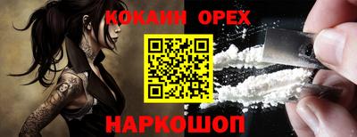 а пвп мука Малгобек
