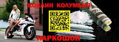 винт Моздок