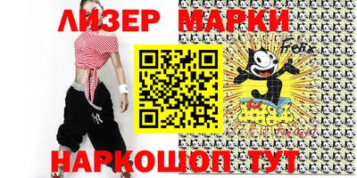 mdma Мариинск