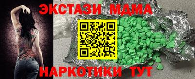 ECSTASY Можга