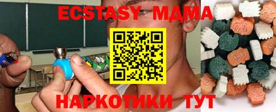 шишки Малоярославец