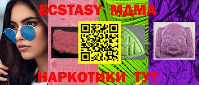 шишки Малоярославец