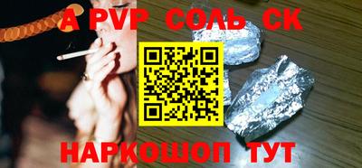 шишки Малоярославец