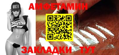 mdma Мариинск