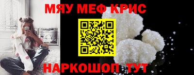 mdma Мариинск