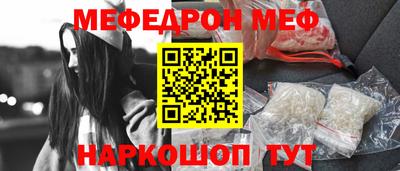 а пвп мука Малгобек