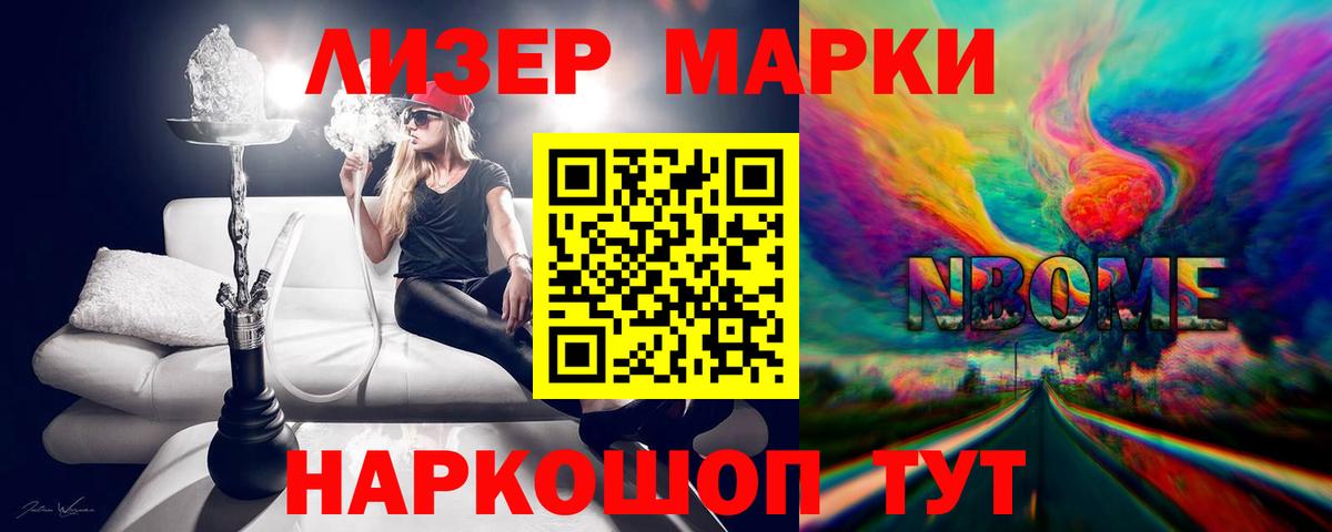 LSD-25 экстази  ЛСД экстази ecstasy  Вход с VPN  ЛСД экстази кислота  Бийск 